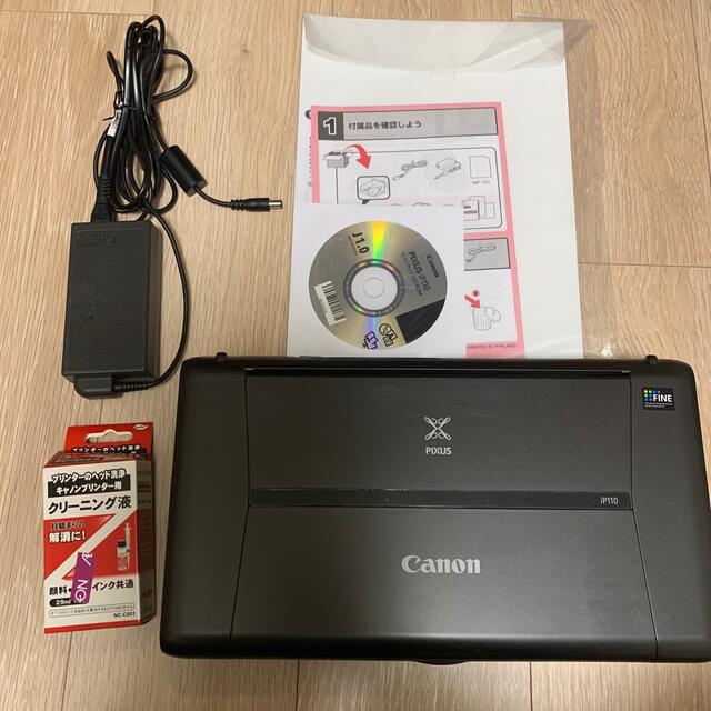 canon/PIXUS/ip110/プリンターオフィス用品