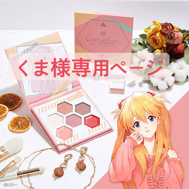 クマ様専用ページ twbfa.com