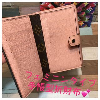 ルイヴィトン(LOUIS VUITTON)のルイヴィトン  可愛いデザインのコンパクトな手帳型折財布💕✨美品✨(財布)