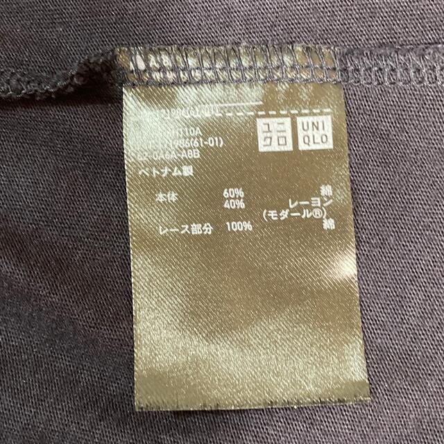 UNIQLO(ユニクロ)の値下げ削除しますユニクロ　半袖フリルTシャツ　ネイビーS レディースのトップス(Tシャツ(半袖/袖なし))の商品写真