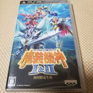 プレイステーションポータブル(PlayStation Portable)のスーパーロボット大戦OGサーガ 魔装機神I＆II PSP(携帯用ゲームソフト)