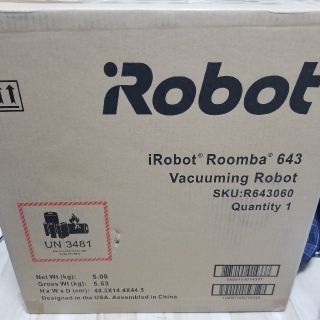 アイロボット(iRobot)のアイロボット　ルンバ643(掃除機)