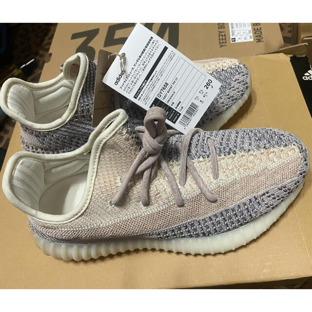 yeezy boost 350 v2 adults ダッドスニーカー