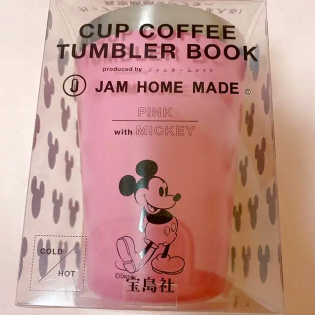 JAM HOME MADE & ready made(ジャムホームメイドアンドレディメイド)のミッキータンブラー♡ピンク インテリア/住まい/日用品のキッチン/食器(タンブラー)の商品写真