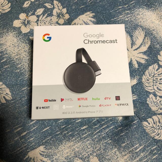 Google(グーグル)のGoogle Chromecast 送料込み　クロームキャスト スマホ/家電/カメラのテレビ/映像機器(映像用ケーブル)の商品写真