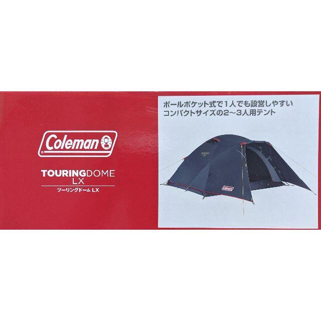 Coleman   新品未使用コールマン ツーリングドームLX グレー限定