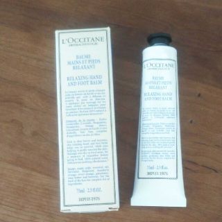 ロクシタン(L'OCCITANE)のロクシタンナイトケアバーム(ボディクリーム)