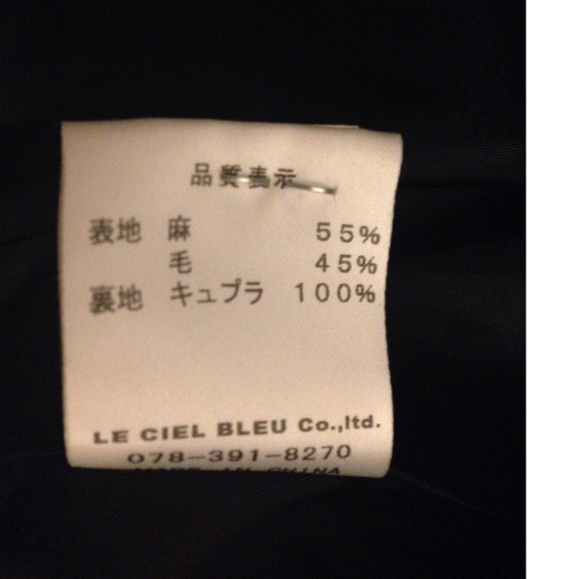 LE CIEL BLEU(ルシェルブルー)のトレンチコート レディースのジャケット/アウター(トレンチコート)の商品写真