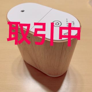 セイカツノキ(生活の木)の【美品】生活の木　オイルディフューザー　アロマ(アロマディフューザー)