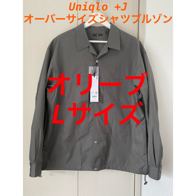 UNIQLO(ユニクロ)のオーバーサイズシャツブルゾン オリーブ L メンズのトップス(シャツ)の商品写真