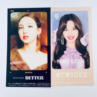 ウェストトゥワイス(Waste(twice))のTWICE icカードステッカー ナヨン(アイドルグッズ)