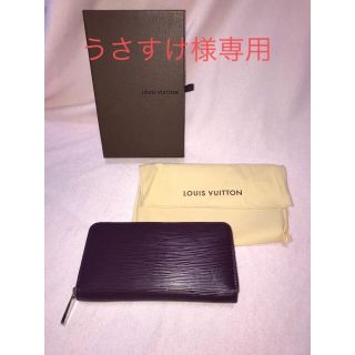 ルイヴィトン(LOUIS VUITTON)のルイヴィトン 長財布　エピ(財布)