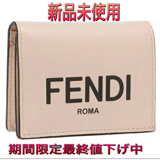 フェンディ(FENDI)の最終値下げ新品未使用❗️フェンディ 二つ折り財布 ピンク レディース FENDI(財布)