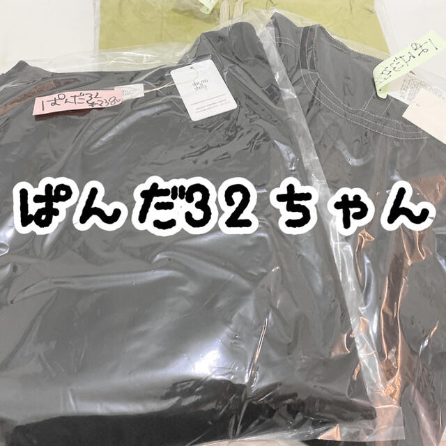 ぱんだ32ちゃん🐼🎋 レディースのレディース その他(セット/コーデ)の商品写真