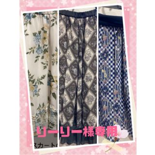 アクシーズファム(axes femme)の【取引完了】axes、toblossom スカート、トップス、2点まとめ売り(Tシャツ(長袖/七分))