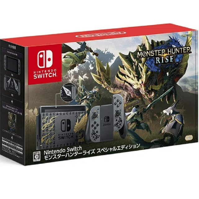 Nintendo switch モンスターハンターライズスペシャルエディション