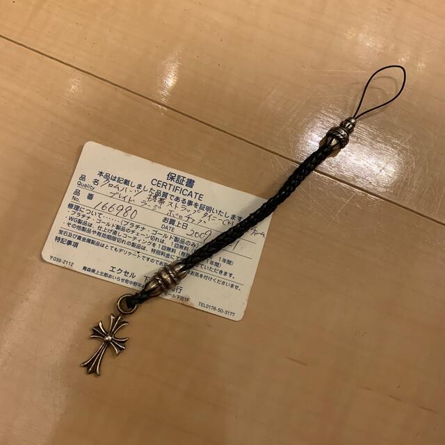 クロムハーツ ストラップ クロムハーツ ストラップ