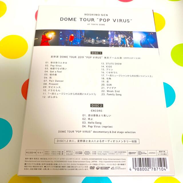 DOME　TOUR“POP　VIRUS”at　TOKYO　DOME【初回限定盤】