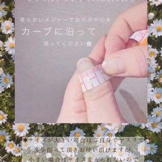 ネイルチップ16 ✿ コスメ/美容のネイル(つけ爪/ネイルチップ)の商品写真