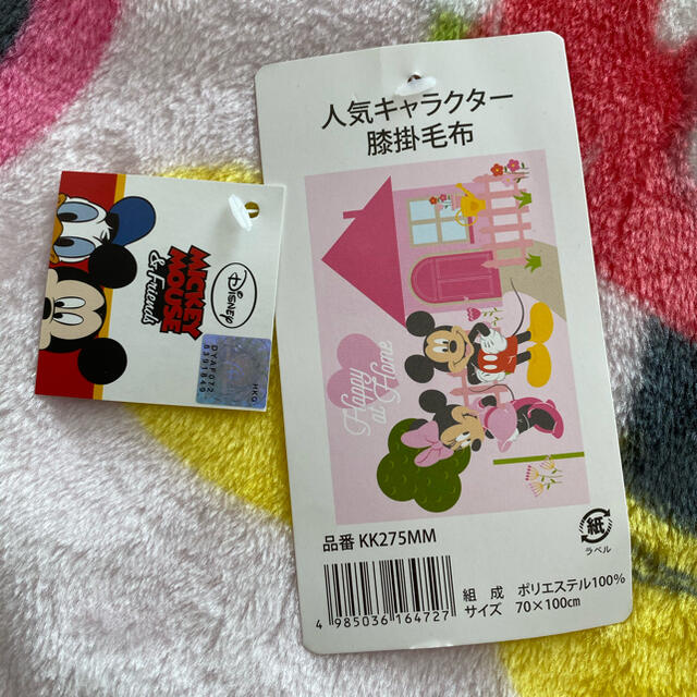 Disney(ディズニー)のミッキー ミニー 膝掛け 膝掛け毛布 70×100 赤ちゃん 毛布 キッズ/ベビー/マタニティの寝具/家具(毛布)の商品写真