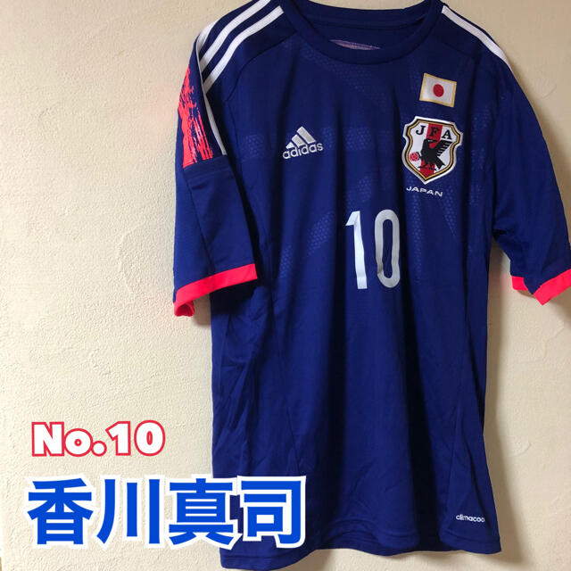 香川真司 ブラジルw杯 アディダス 日本代表 ユニフォーム No 10の通販 By とも S Shop ラクマ 香川真司 ブラジルw杯 アディダス 日本代表 ユニフォーム No 10の通販 By とも S Shop ラクマ