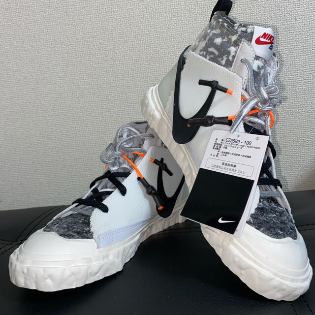 Nike レディメイド lady madeナイキシューズ