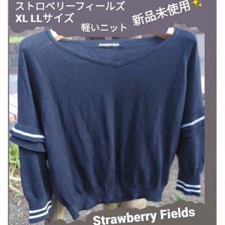 ストロベリーフィールズ(STRAWBERRY-FIELDS)の新品未使用 Strawberry fields Ｌ~LLサイズ ニット　即日発送(ニット/セーター)