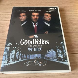 グッドフェローズ DVD(外国映画)