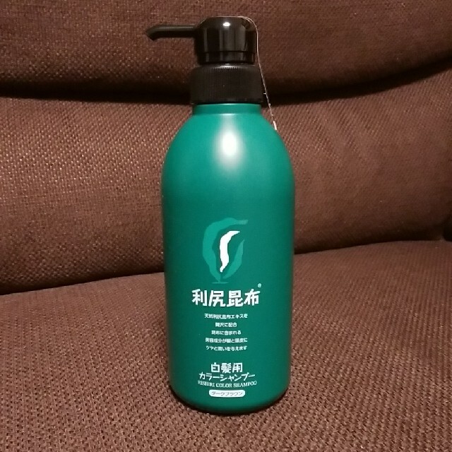 値下げ!利尻カラーシャンプーA　500ml ダークブラウン