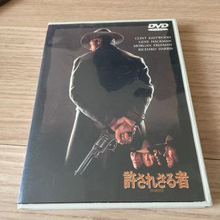 許されざる者 DVD(外国映画)