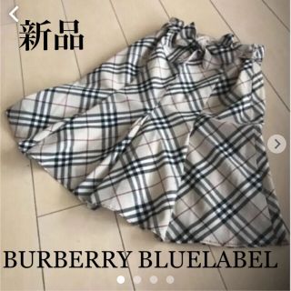 バーバリーブルーレーベル(BURBERRY BLUE LABEL)のさりり様！専用(ひざ丈スカート)