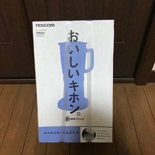 テスコム(TESCOM)のジュースミキサー(ジューサー/ミキサー)