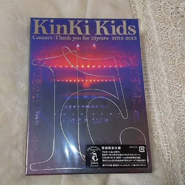 エンタメホビーKinKiKids DVD 初回 15 堂本光一 堂本剛 美品 KinKi