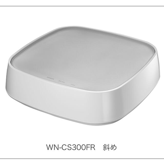 I-O DATA SIMフリー Wi-Fiルーター WN-CS300FR