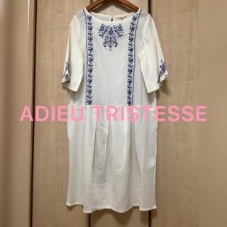 アデュートリステス ワンピースの通販 300点以上 Adieu Tristesseのレディースを買うならラクマ アデュートリステス ワンピースの通販 300点以上 Adieu Tristesseのレディースを買うならラクマ