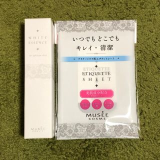 フロムファーストミュゼ(FROMFIRST Musee)のミュゼコスメ デリケートスキン30ml &デリケートケア用エチケットシートセット(ボディクリーム)