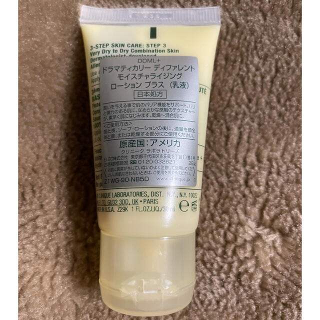 CLINIQUE(クリニーク)の【お値下げ！】クリニーク　乳液　ミニサイズ(30ml) コスメ/美容のスキンケア/基礎化粧品(乳液/ミルク)の商品写真