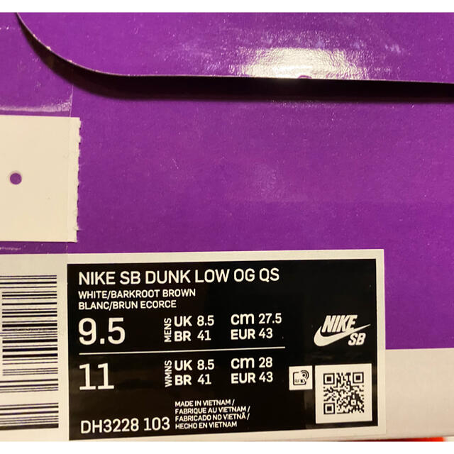Supreme(シュプリーム)のsupreme Nike Dunk SB Low メンズの靴/シューズ(スニーカー)の商品写真
