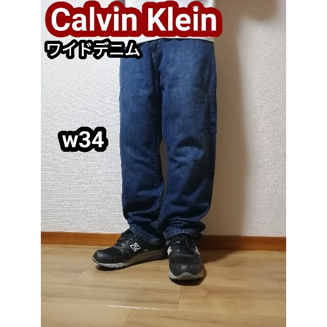 90s 90年代 カルバンクライン バギーデニムパンツ バギージーンズ w34