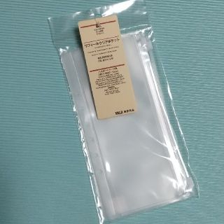 ムジルシリョウヒン(MUJI (無印良品))の無印良品   リフィールクリアポケット   3枚入1袋(日用品/生活雑貨)