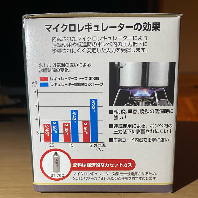 新富士バーナー(シンフジパートナー)のレギュレーターストーブ/SOTO スポーツ/アウトドアのアウトドア(ストーブ/コンロ)の商品写真