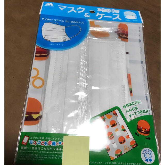 モスバーガー モスバーガー ワイワイセット おもちゃの通販 By Jam S Shop モスバーガーならラクマ モスバーガー モスバーガー ワイワイセット おもちゃの通販 By Jam S Shop モスバーガーならラクマ