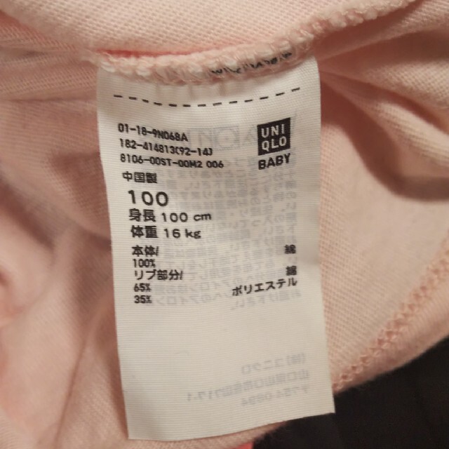 UNIQLO(ユニクロ)の女の子100cm半袖Tシャツ ３枚まとめて キッズ/ベビー/マタニティのキッズ服女の子用(90cm~)(Tシャツ/カットソー)の商品写真