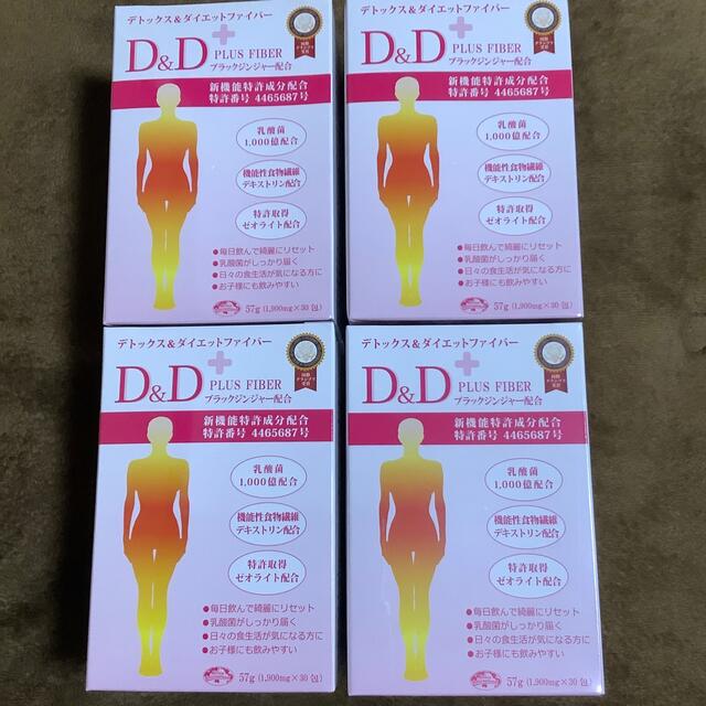 エコロインターナショナルD&D ふるさと納税 7840円引き