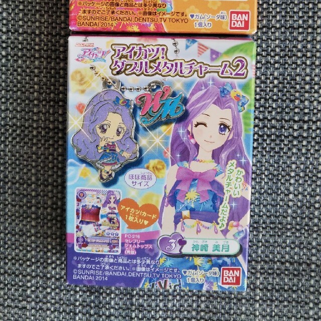 アイカツ アイカツ ダブルメタルチャーム2 2箱セット 美月 みくるの通販 By Yn1980 アイカツならラクマ