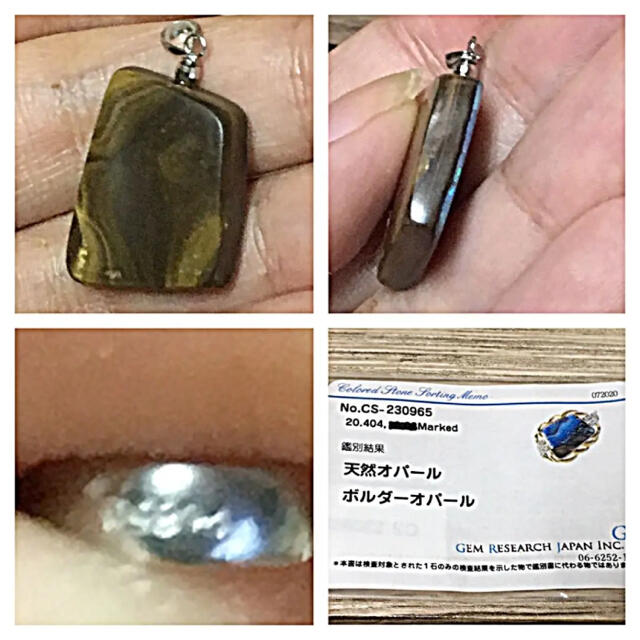 美品✨Pt850♡大きい天然ボルダーオパール❤️目安着用画像あり♪トップ