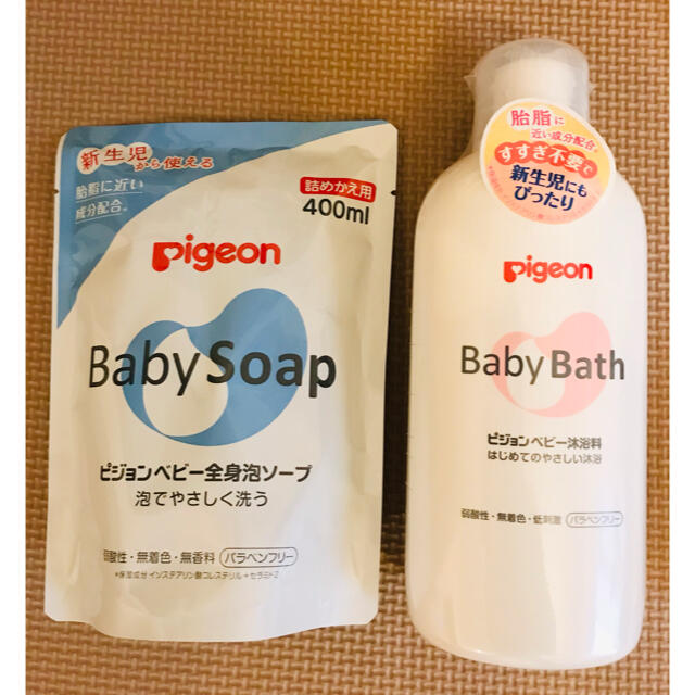 Pigeon(ピジョン)の【新品・未使用】ピジョン　泡ソープ　沐浴料　湯温計おまけ付き⭐︎ キッズ/ベビー/マタニティの洗浄/衛生用品(その他)の商品写真