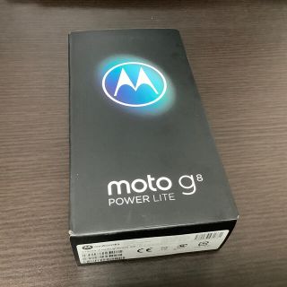 モトローラ(Motorola)のモトローラ　moto g8 power lite ロイヤルブルー　4G/64G(スマートフォン本体)