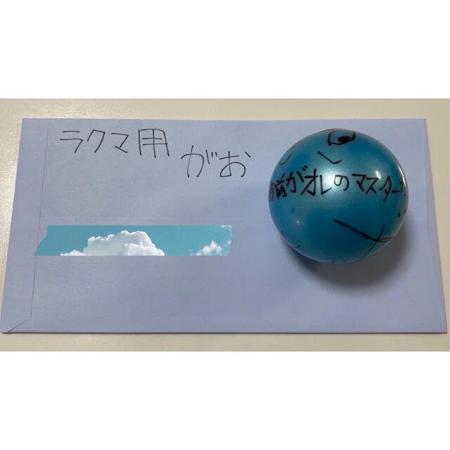 国産セール 葛葉 サインボールの通販 by がお|ラクマ