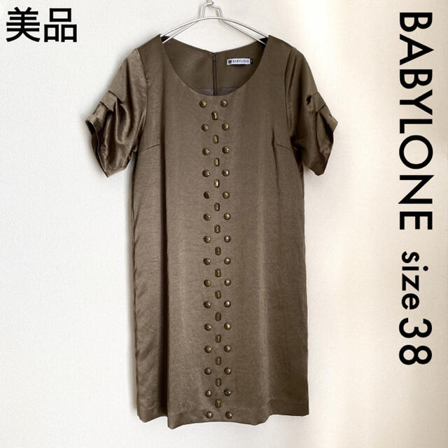 BABYLONE(バビロン)の●美品BABYLONEセンタービジュー袖タックワンピース M カーキ 結婚式 レディースのワンピース(ひざ丈ワンピース)の商品写真